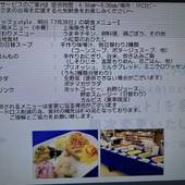 東横イン新横浜駅前新館(神奈川県 ビジネスホテル) / 2