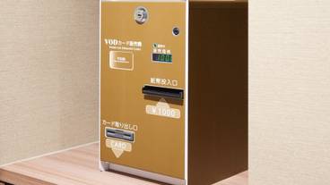 施設内の設備 / 1