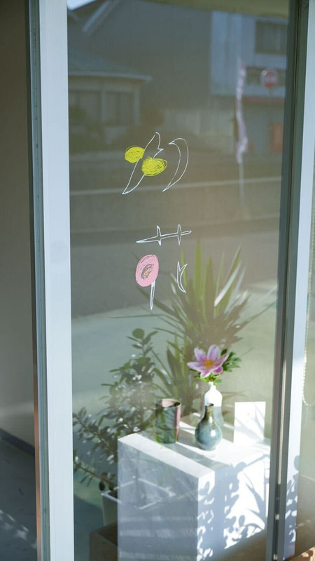 「月花」は熊本の器と手仕事の道具のお店。店主のひろこさんは、お宿の花生けもされている方でセンス抜群。一気にファンになってしまいました。 / 1