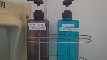 バスルームの設備 / 20