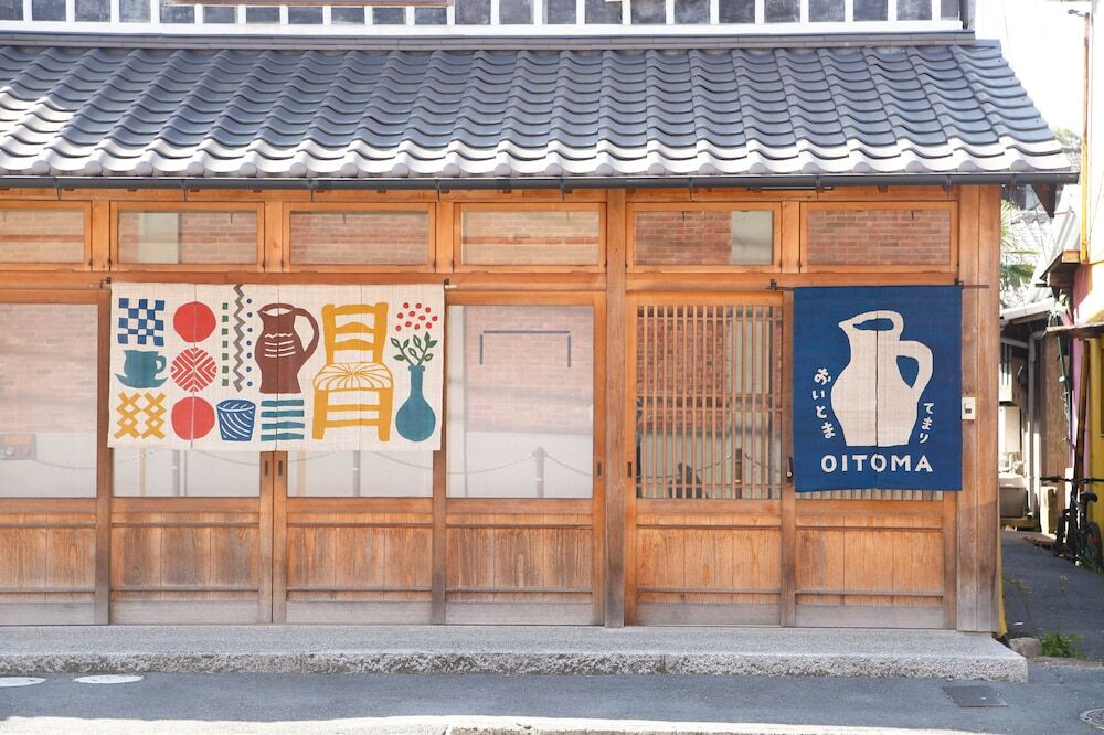 女子会にもぴったり◎1棟貸しのかわいい古民家リノベ宿4244569