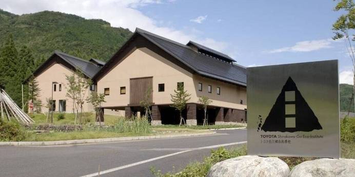 トヨタ白川郷自然学校（岐阜県 リゾートホテル） / 1