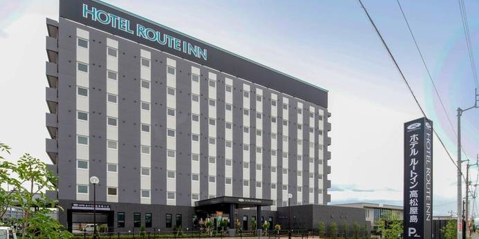 ホテルルートイン高松屋島（香川県 ビジネスホテル） / 1