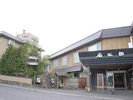 和風旅館扇松園 / 4