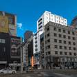 ホテルアクテル名古屋錦