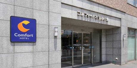 コンフォートホテル小倉