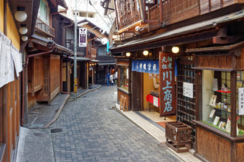 Townscape of Arima onsen