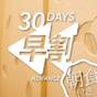 【さき楽】30 days Advance～早めの予約がお得～【朝食付】 | ホテルメトロポリタンさいたま新都心