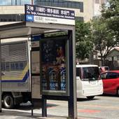 東横イン博多駅前祇園（福岡県 ビジネスホテル） / 5