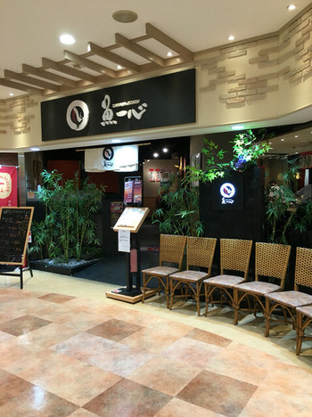 「回転寿し　魚一心 ラフィラ店 」外観 1001934 