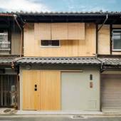 ことひ(京都府 町家) / 3