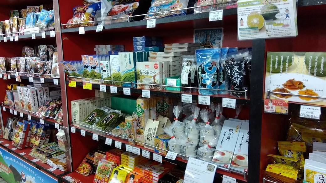 沖縄ならではの食品も / 4