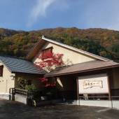 谷川温泉 金盛館せゝらぎ（せせらぎ）（群馬県 旅館） / 5
