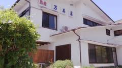 箱根仙石原温泉 万寿屋旅館