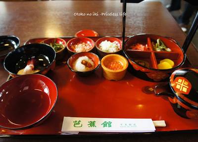 駅前芭蕉館