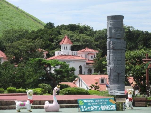 伊豆シャボテン動物公園 / 2