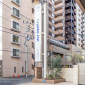 東横イン仙台東口1号館(宮城県 ビジネスホテル) / 5