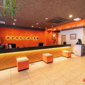 ホテルたいよう農園 二番町（愛媛県 ビジネスホテル） / 3