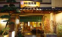 旅館 加茂川（リョカンカモガワ）