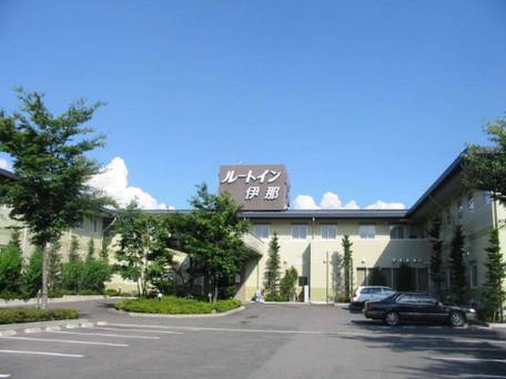 ホテルルートインコート伊那 / 1