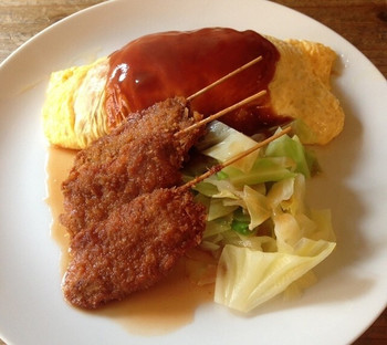 「洋食屋」料理 1036335 オムライス　＆　串カツ３本