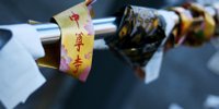 【平泉・一関】癒しのひとり旅へ。マイペースに世界遺産・平泉を巡れる宿6選