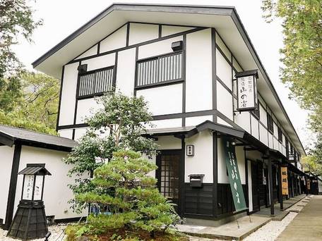 箱根温泉 湯宿 山の省 / 5