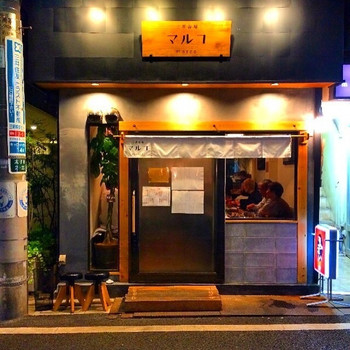 「マルコ」外観 704976 
