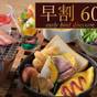 【さき楽60/朝食】アクティビティも食べ歩きも楽しい富良野♪早期予約で最大12％OFF〇朝食付プラン | 富良野リゾートホテル エーデルヴェルメ