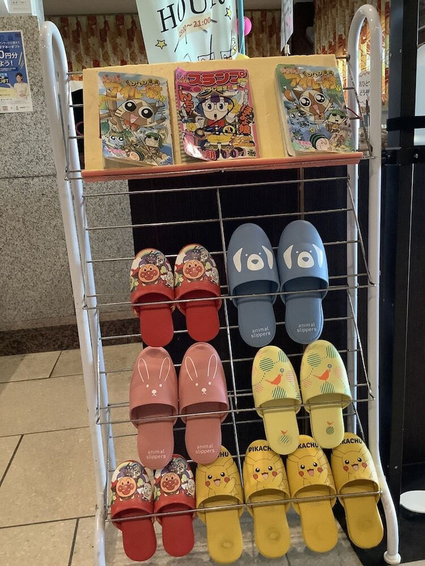 フロント