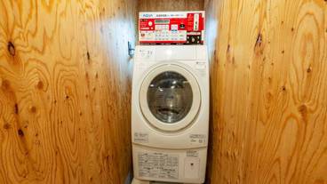 ランドリー / 23