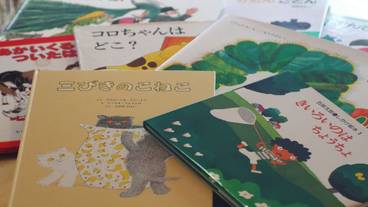 ゲームコーナー / 14