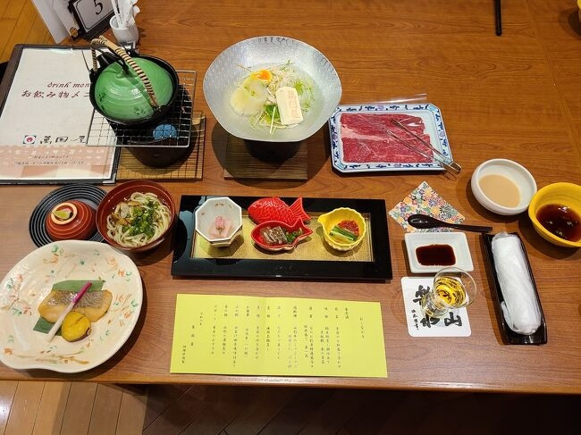 山形牛しゃぶしゃぶ付き会席コース