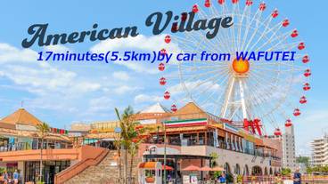 観光スポット / 3