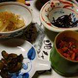 小梨の湯 笹屋（コナシノユササヤ）