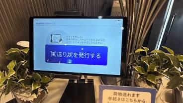 フロント / 5