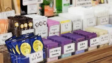 客室の設備とサービス / 10