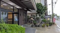 内海温泉 いち豆