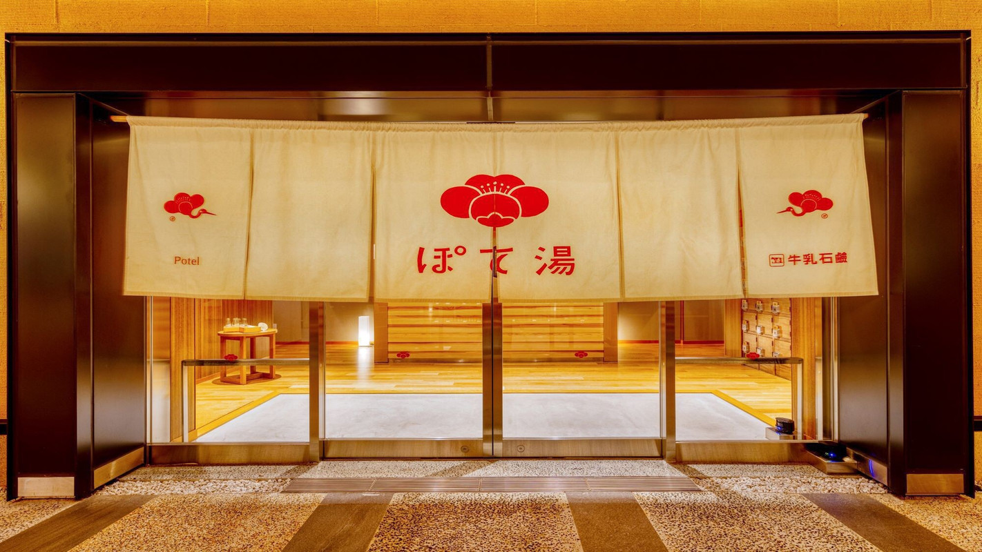 銭湯外観