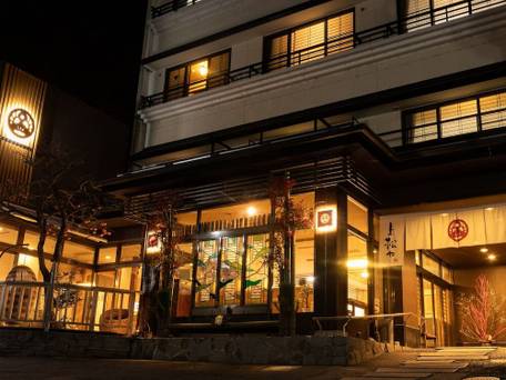 信州別所温泉 旅宿 上松や / 3