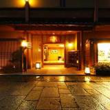 嵐山温泉 彩四季の宿 花筏