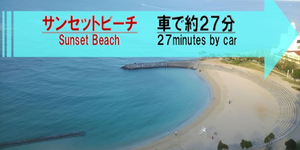 観光スポット