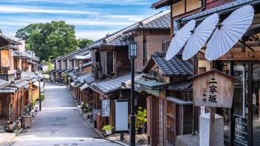 「二寧坂（二年坂）」 / 4