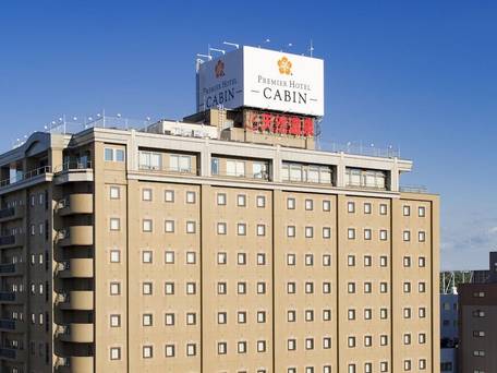 天然温泉プレミアホテル－CABIN－旭川 / 4