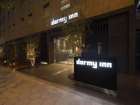 天然温泉 浪華の湯 ドーミーイン大阪谷町 / 1