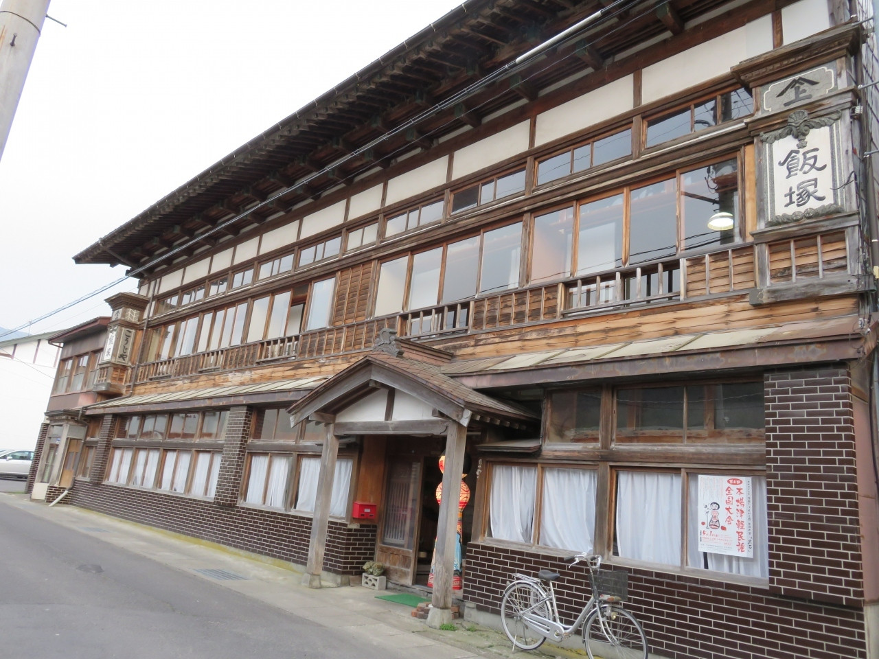 女子におすすめ！美肌効果に期待できる温泉のレトロ宿4248315