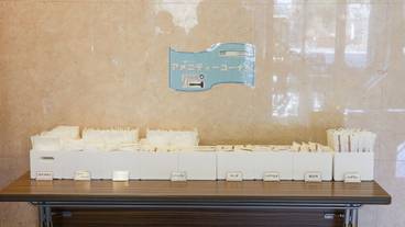 客室の設備とサービス / 29