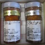 うに甚本舗 本店（ウニジンホンポ）