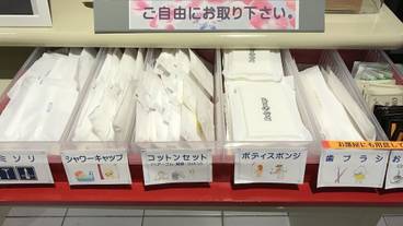 ロビーラウンジ / 15