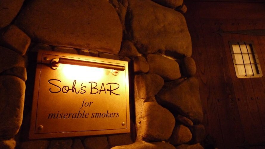 Soh's BAR①看板